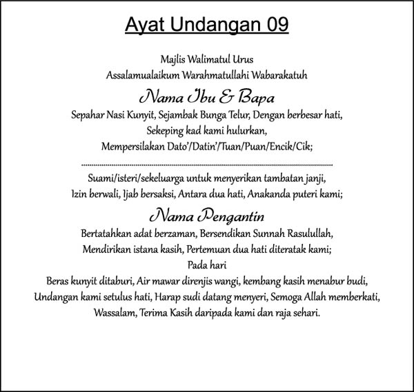 Ayat-undangan-09