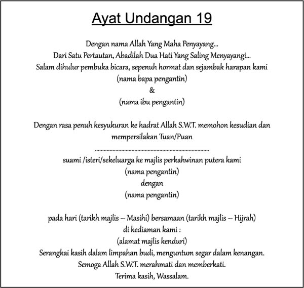 Ayat-undangan-19