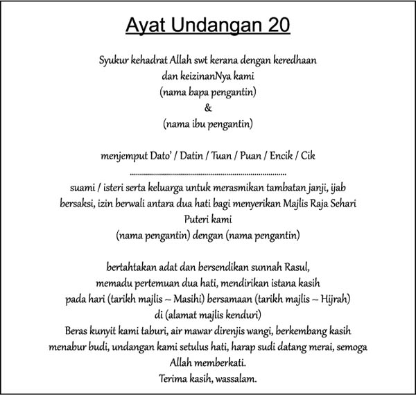 Ayat-undangan-20